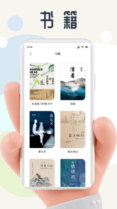 蛙蛙寫作