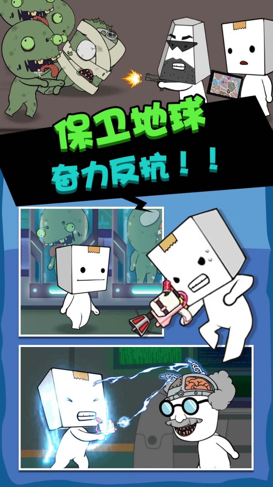 喪尸啟程
