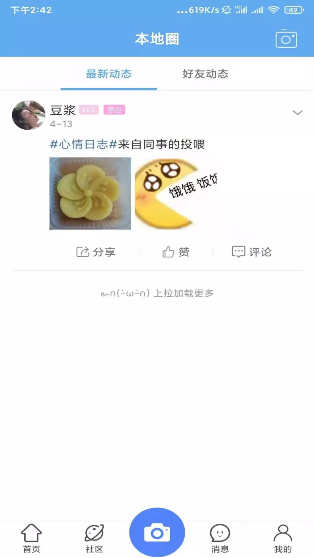 永城精選