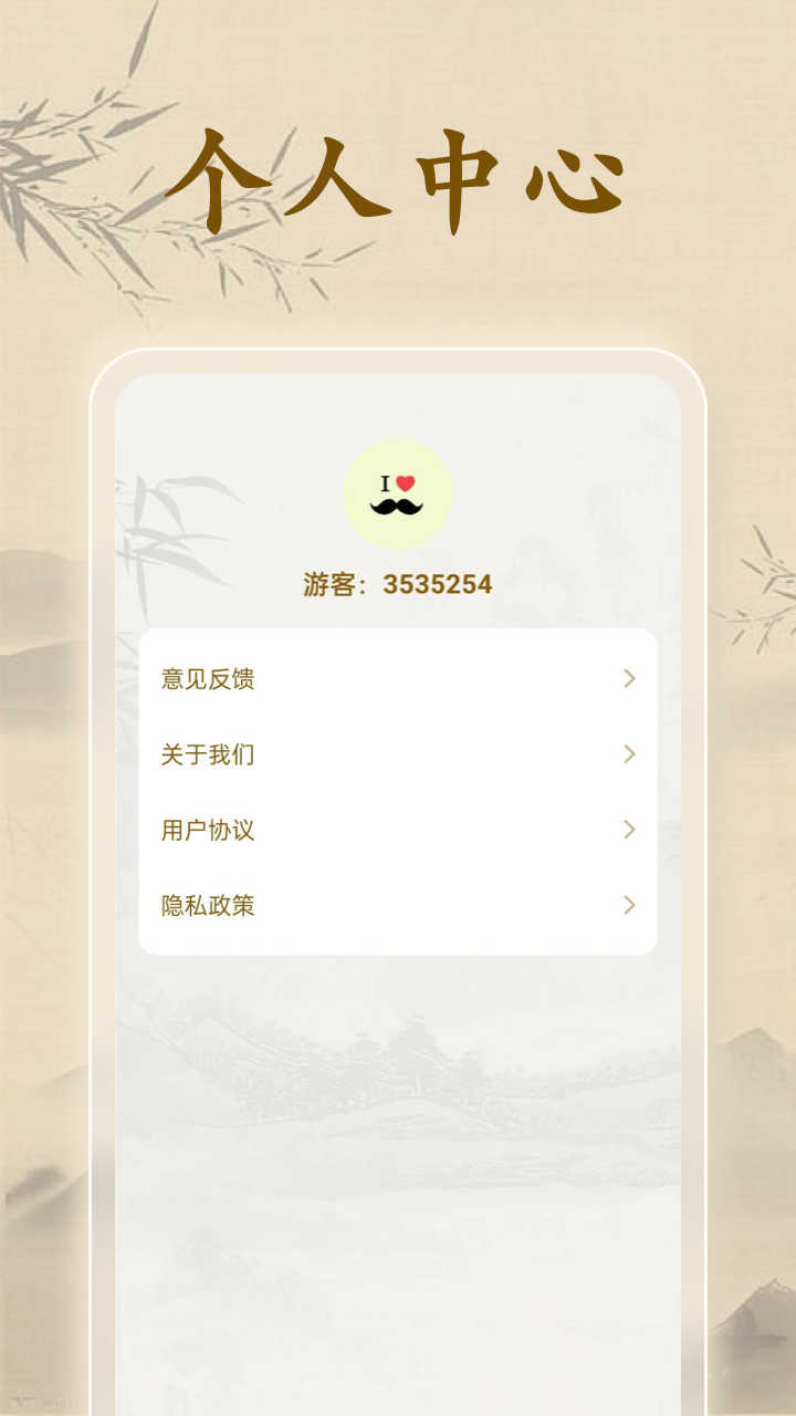 慧眼識(shí)題