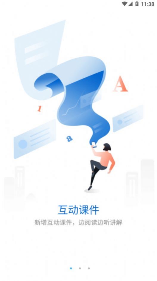 華新學堂