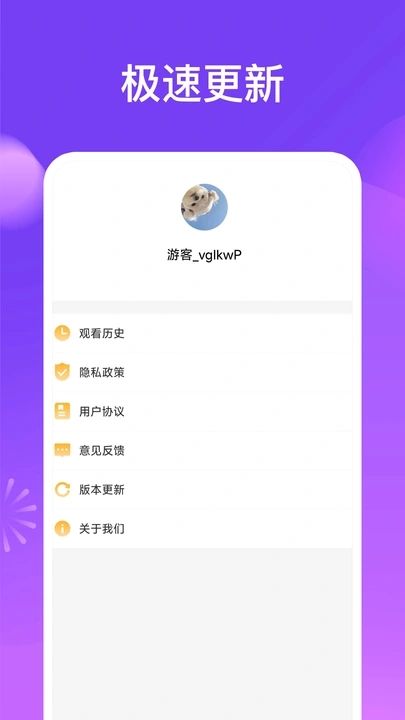 嗨芽短劇