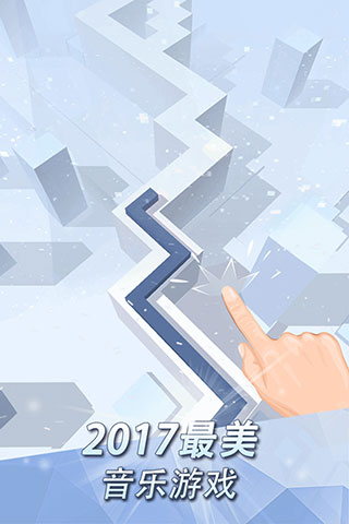 跳舞的線社區(qū)版