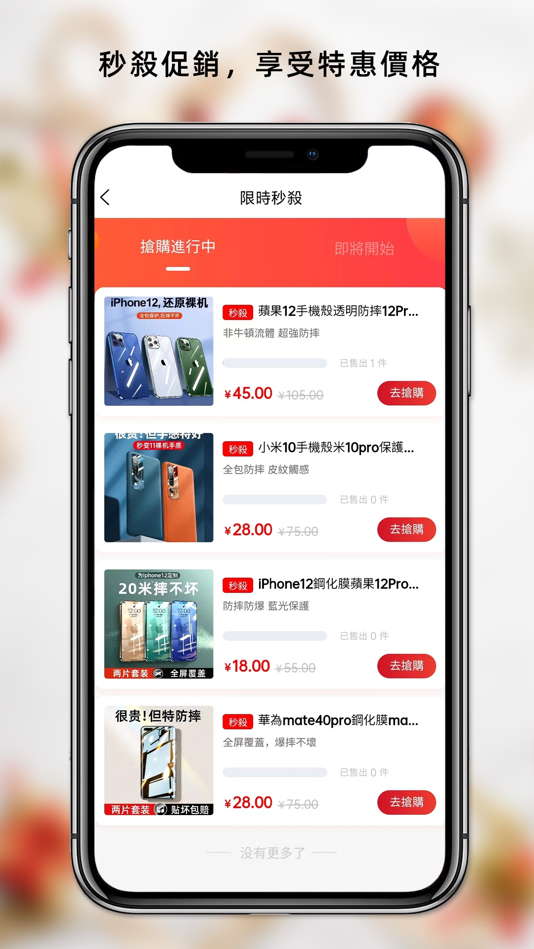 Haiou Shop購物