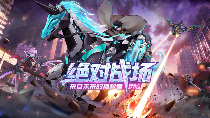 源戰(zhàn)役