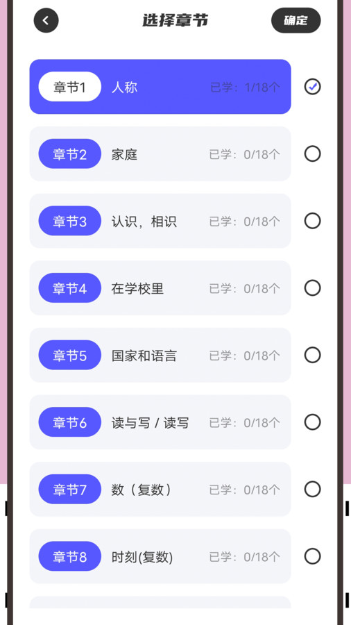鄰國(guó)泰語(yǔ)
