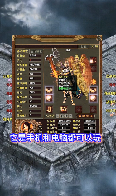 一騎傳世