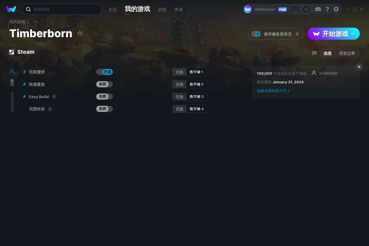 《海貍浮生記》v0.5.7.1四項修改器[STiNGERR]