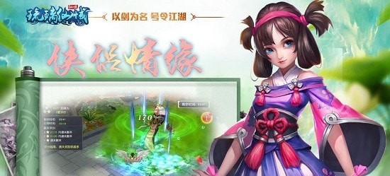 琉璃仙域青時(shí)