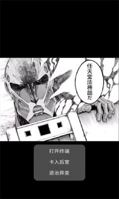 冒險(xiǎn)記事錄