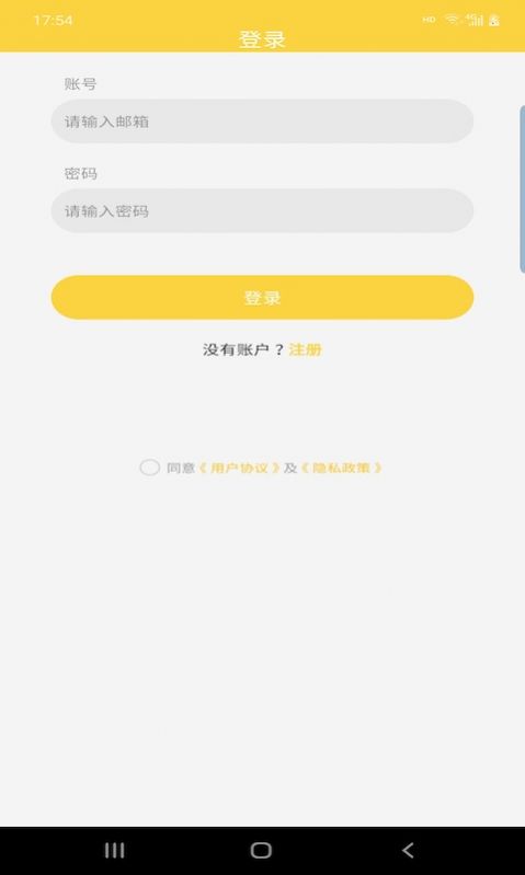 淳尚萬年歷