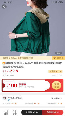 七福優(yōu)選