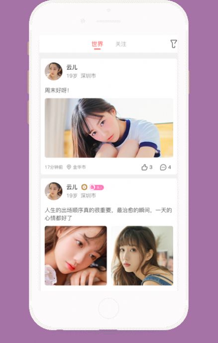 悅悅圈