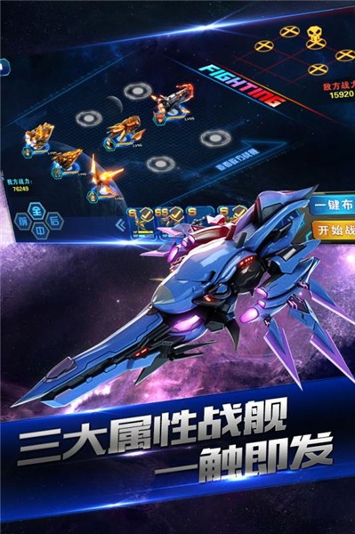 星戰(zhàn)指揮官