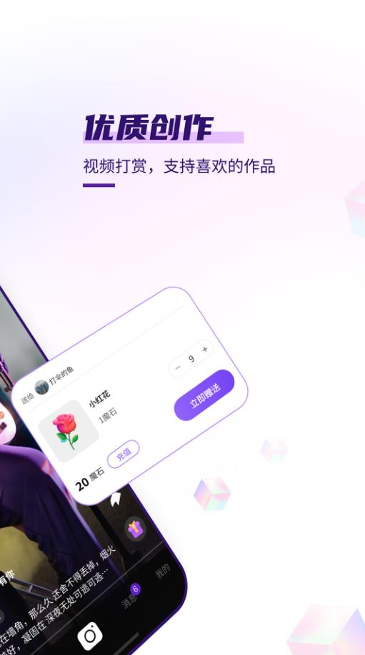 龜視短視頻