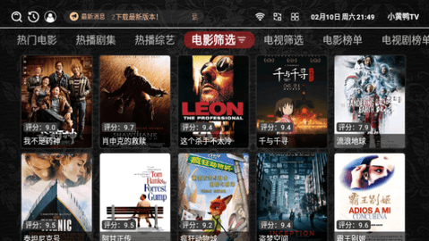 小黃鴨TV