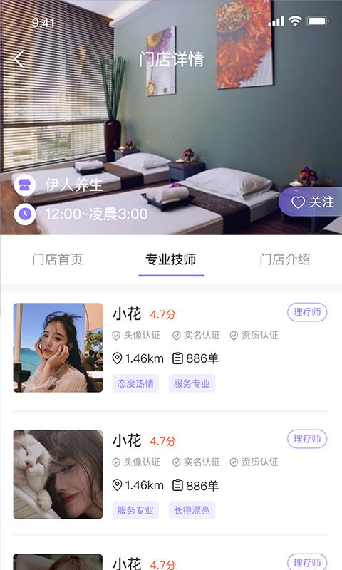 趣上門