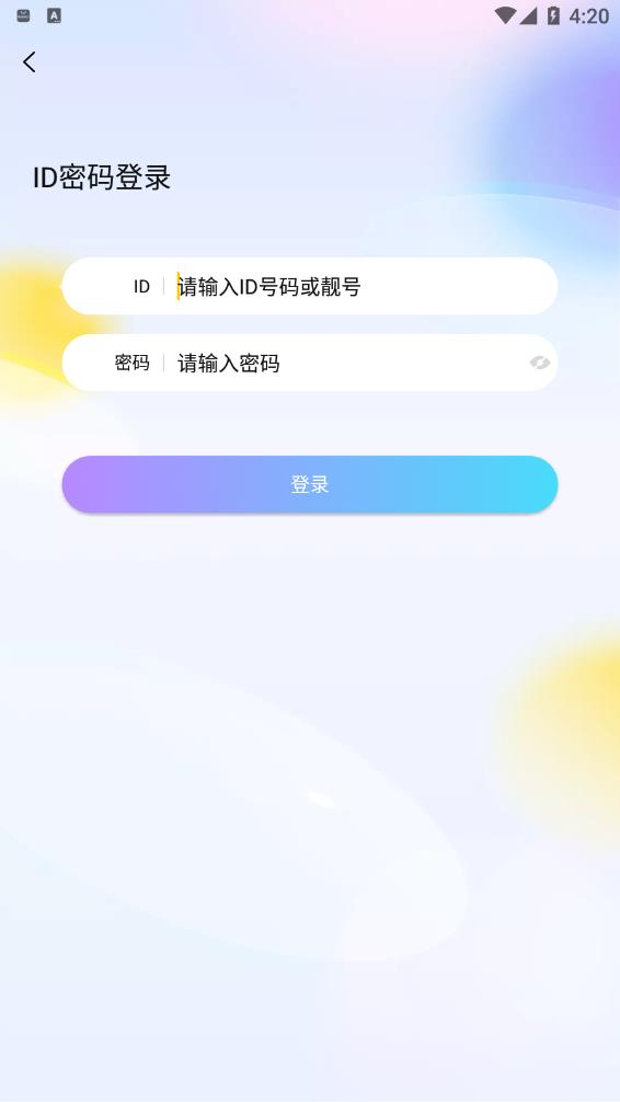 k糖社交