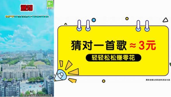 別擋姐的路
