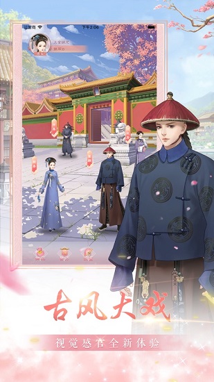 后宮傾城妃