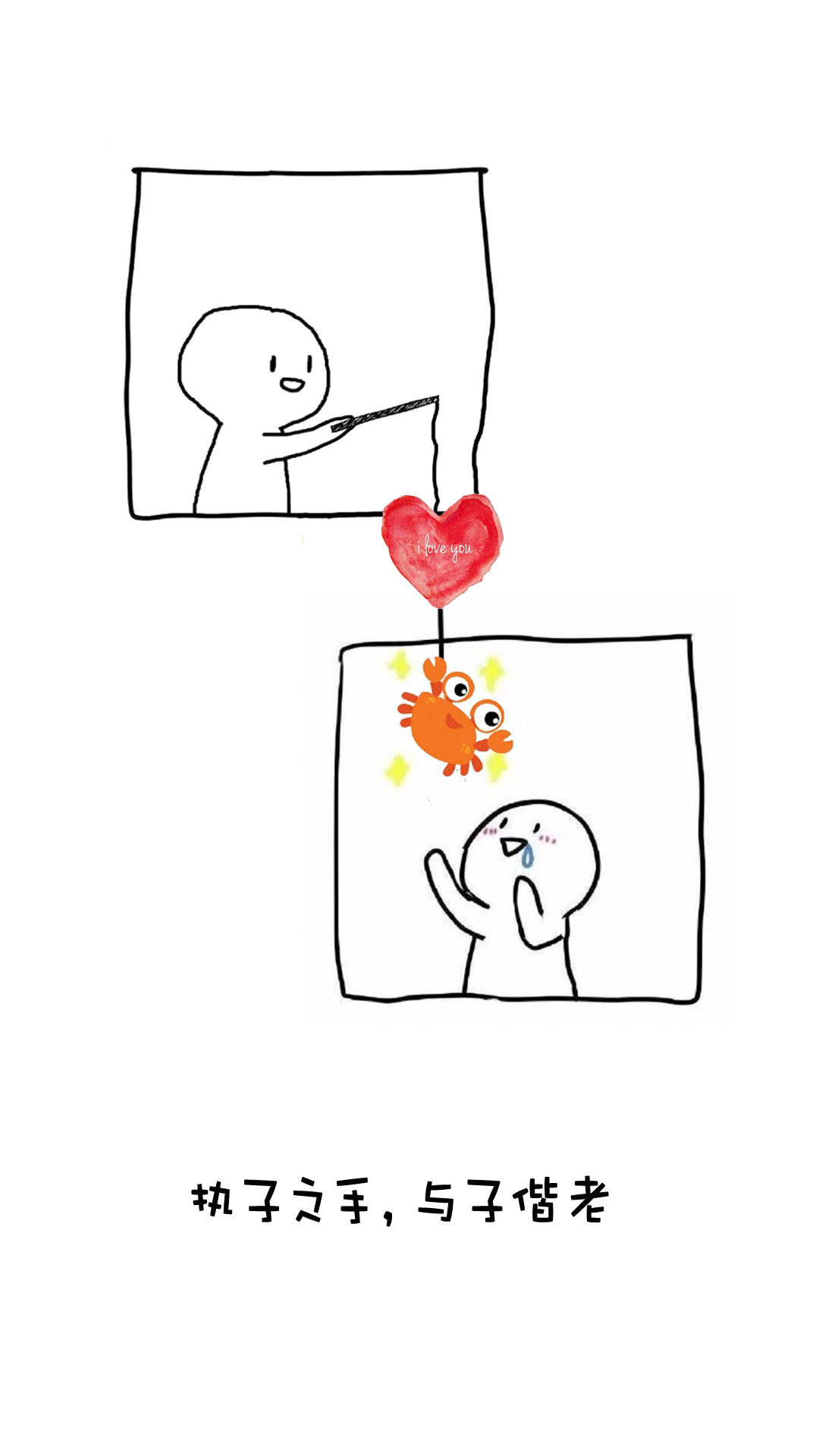 兔兔搜書