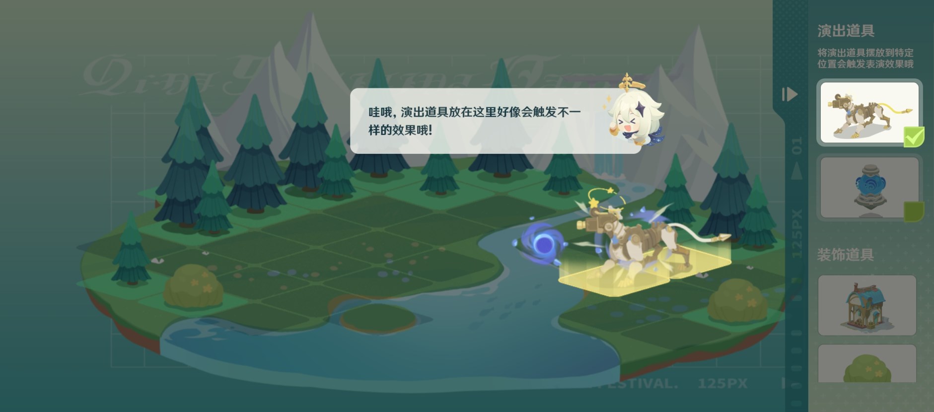 《原神》小小幕后第一天攻略