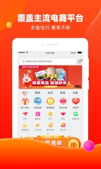 美傭