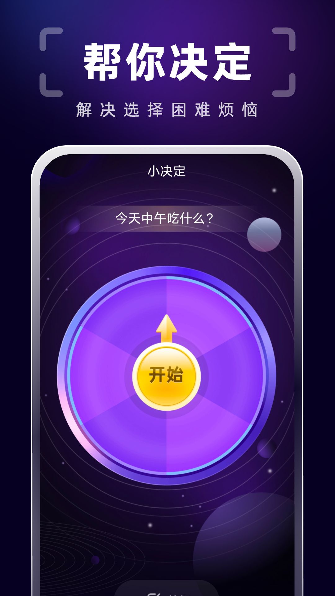 隨身掃描精靈