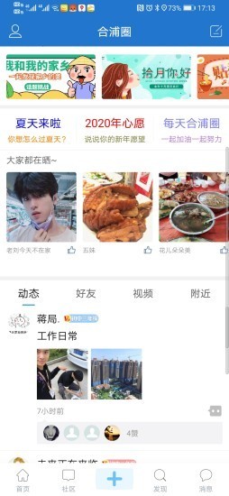 合浦網