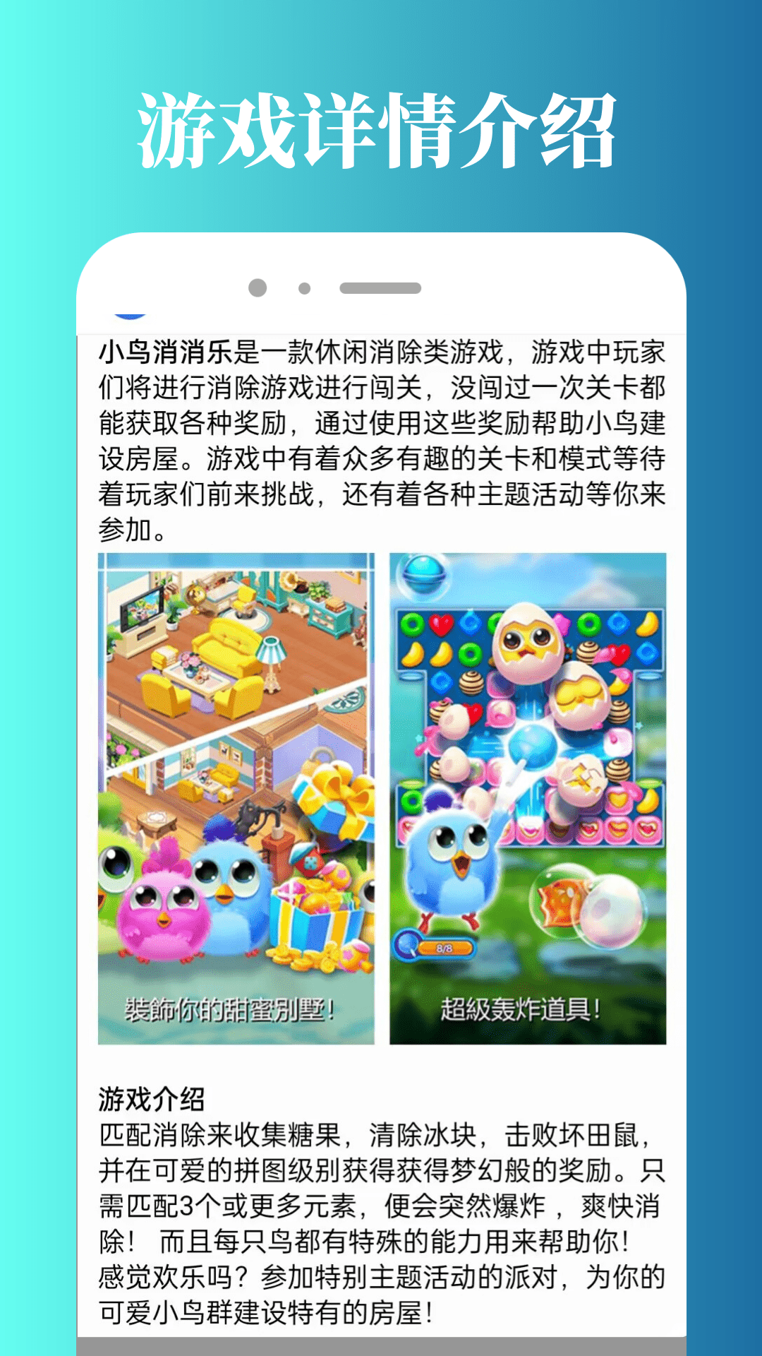 2499游戲樂園