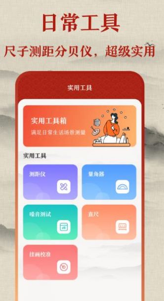 標(biāo)準(zhǔn)羅盤儀