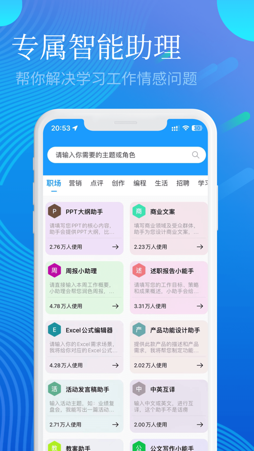 易公寫作