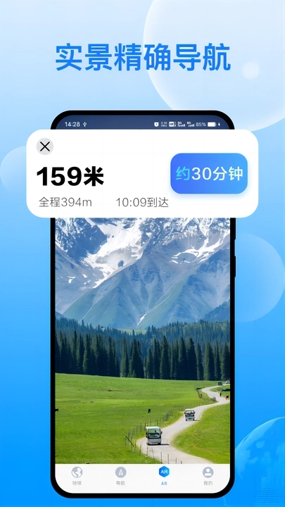 天宮衛(wèi)星導(dǎo)航