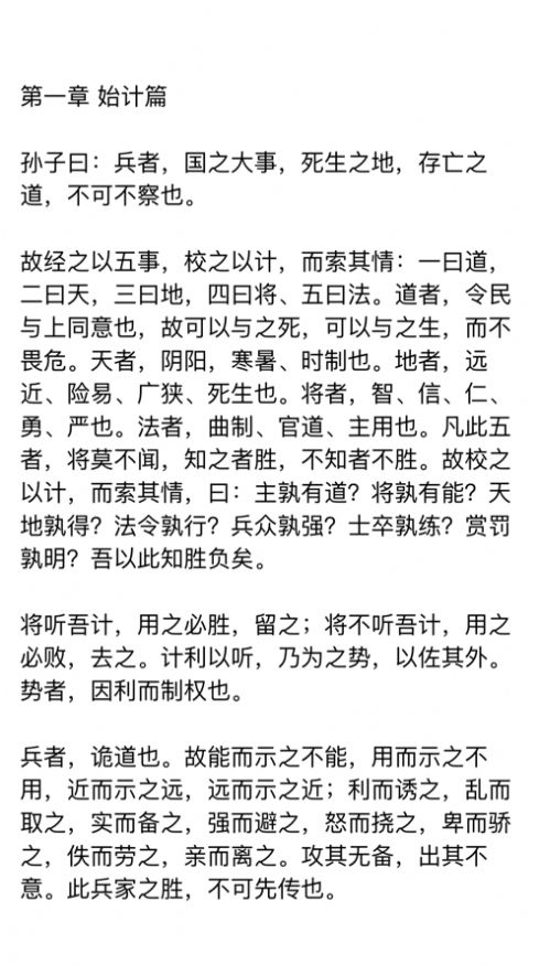 奇跡讀書(shū)小說(shuō)