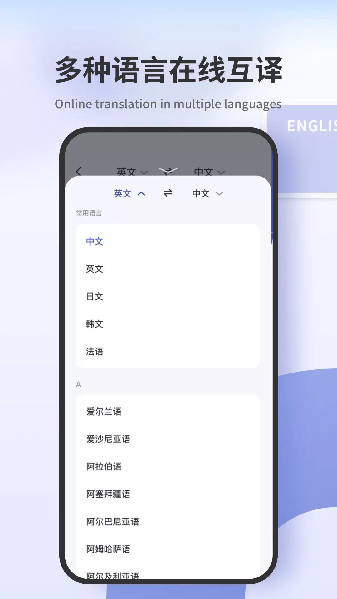 掃描翻譯君