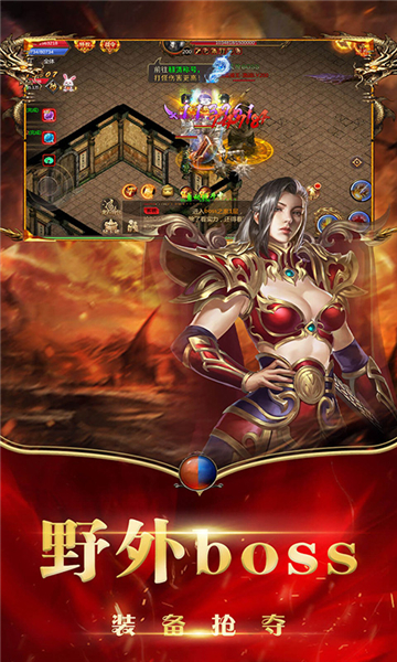 亂武門打寶高爆傳奇