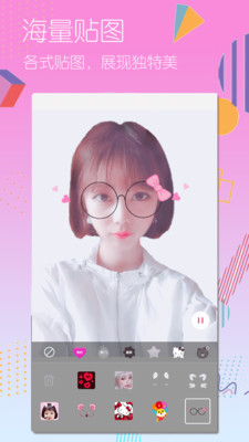 美顏?zhàn)耘? /><span id=