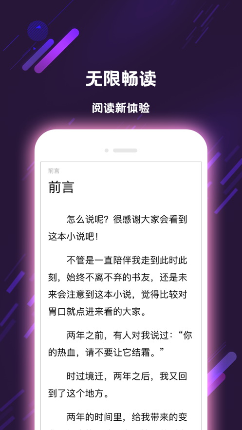 次元姬小說