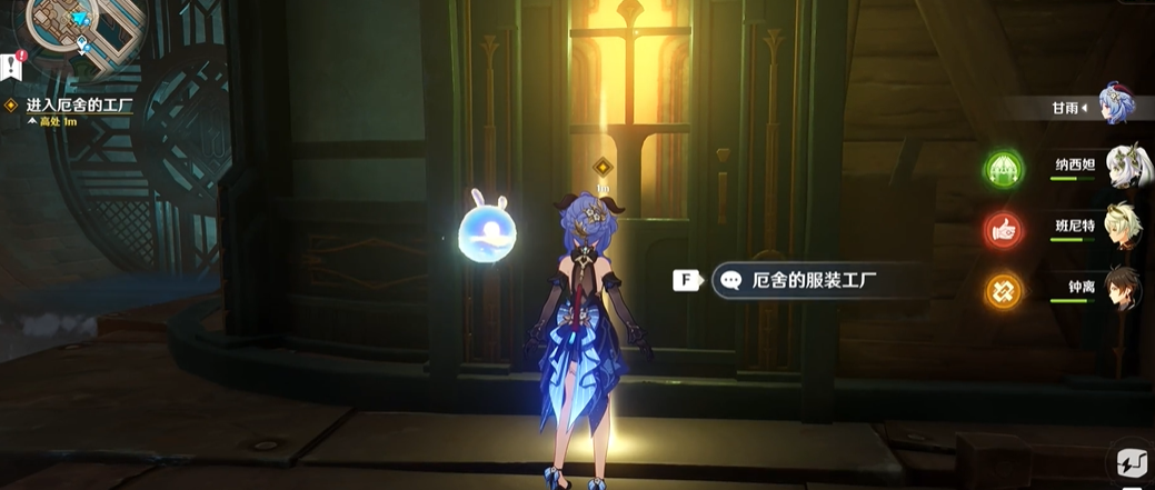 《原神》千織傳說任務(wù)寶箱位置一覽