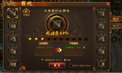 烈焰橫空銘文合擊