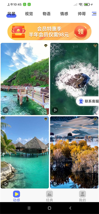 南瓜壁紙庫(kù)