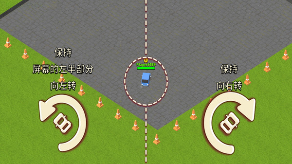 汽車碰撞大戰