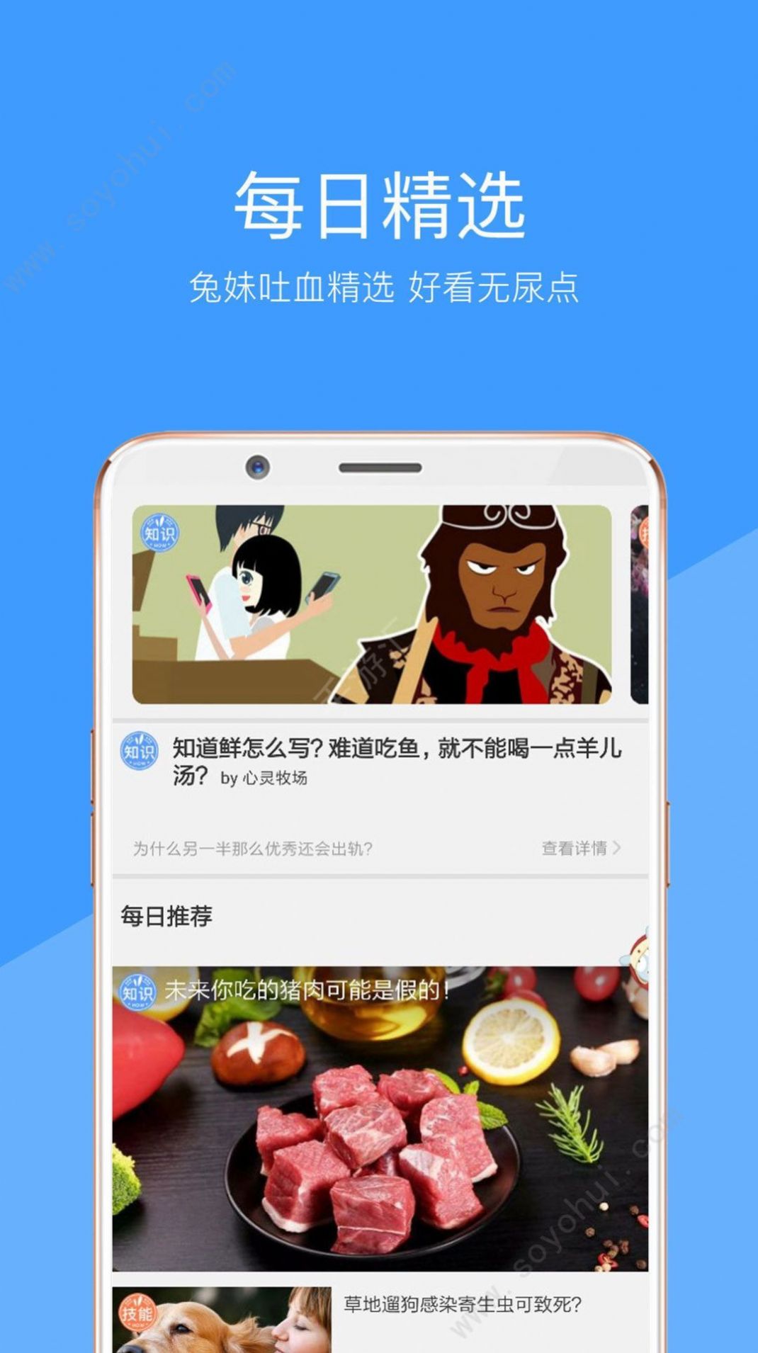 妖精視頻