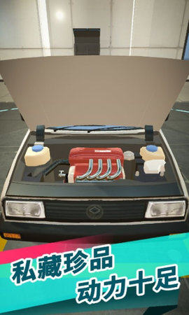二手車專家