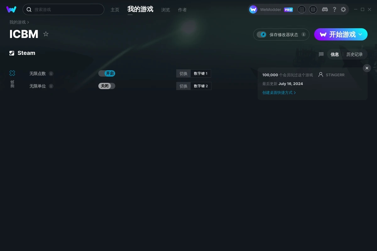《ICBM》v2024.07.16兩項(xiàng)修改器[STiNGERR]