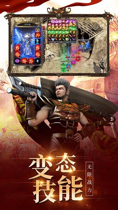 玩游怒火無限狂刀