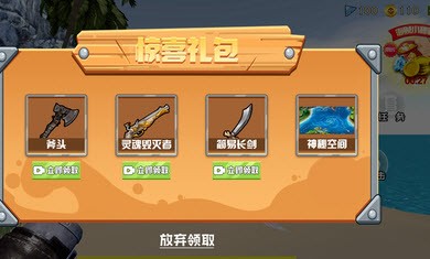 航海卷軸遺失的世界