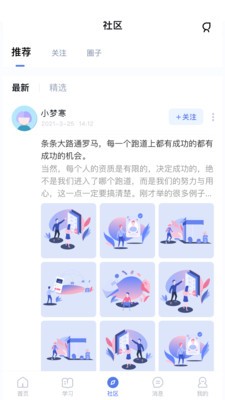 師大課堂