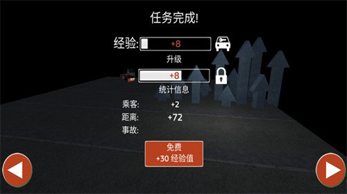 城市大巴車