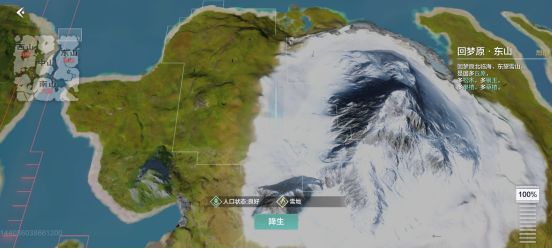 《妄想山海》降生點(diǎn)選擇攻略